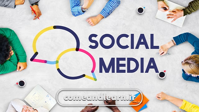 بازاریابی شبکه های اجتماعی | بیا و یادبگیر